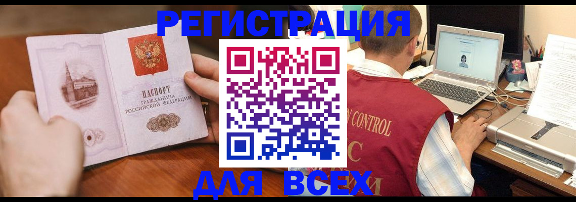 регистрация для дет. сада в Кировской области